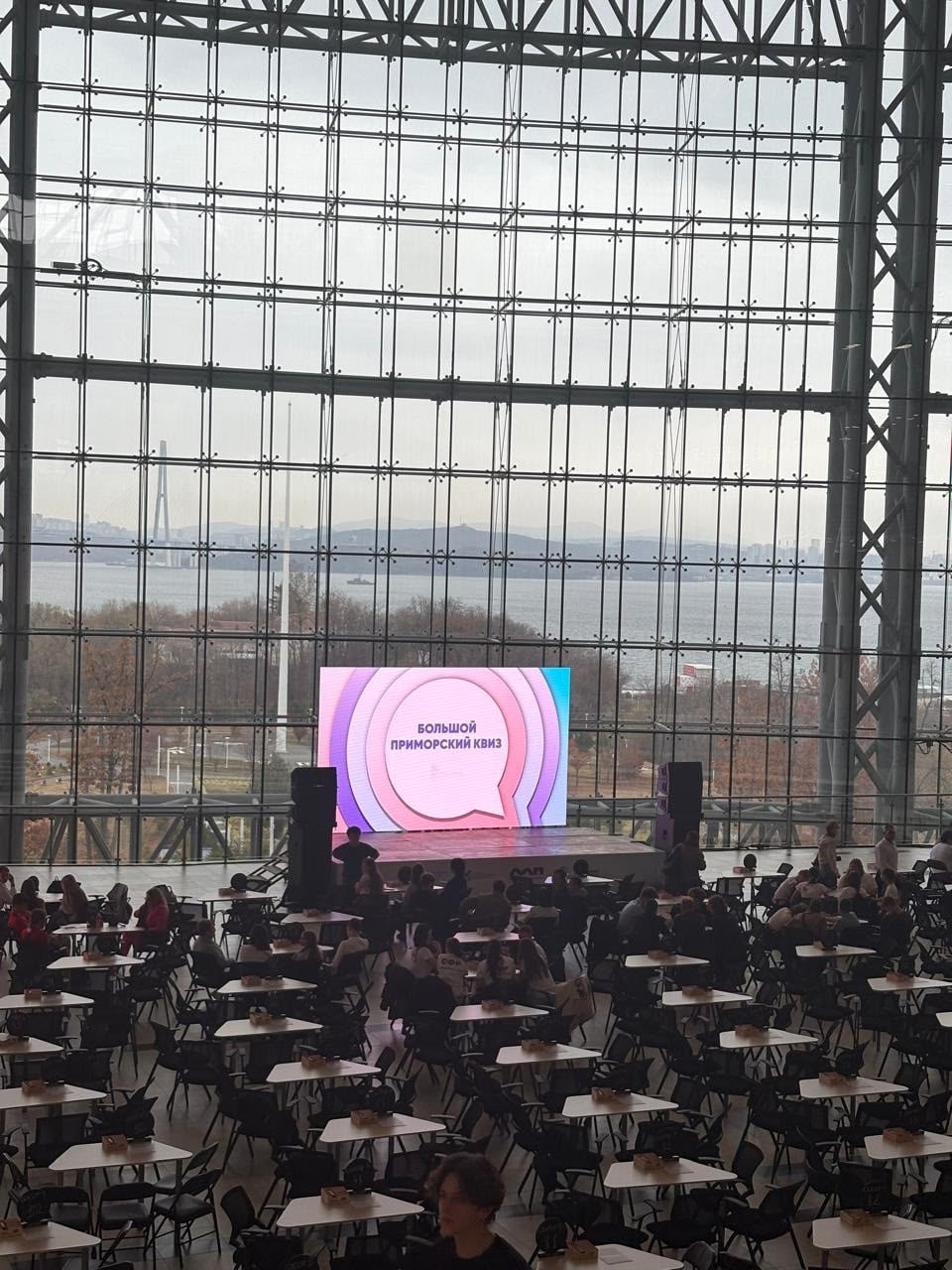 Ученики из Находки вошли в число лучших на Большом Приморском квизе Ученики из Находки вошли в число лучших на Большом Приморском квизе