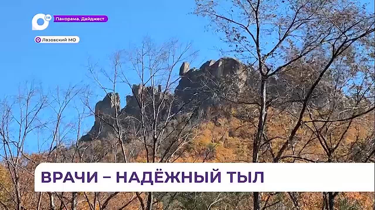 Участник СВО проходит лечение в приморском кожно-венерологическом диспансере