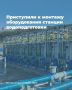 Экологическая безопасность и бережное отношение к природе — наши абсолютные приоритеты, поэтому при монтаже оборудования системы водоочистки, водоподготовки и опреснения воды завода мы используем лучшие доступные технологии