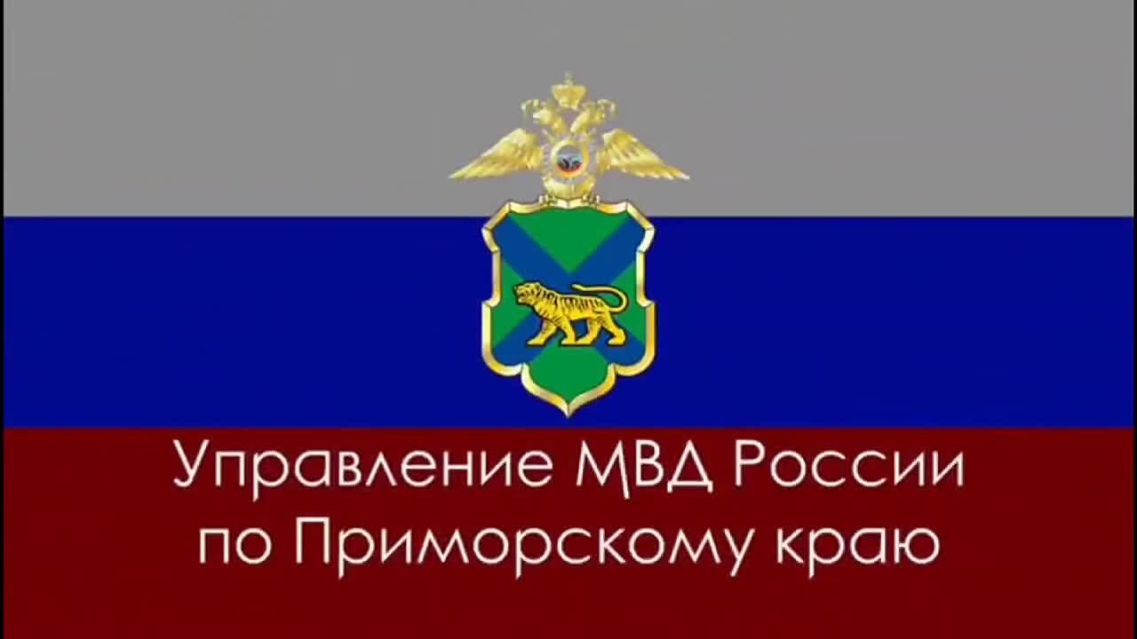 В Артёме нашли подростка, который в октябре в ответ на замечание водителя автобуса, распылил перцовый газ