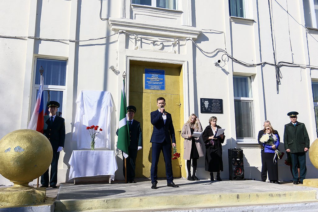 В находкинской школе №24 открыли мемориальную доску Максиму Чиркину В находкинской школе №24 открыли мемориальную доску Максиму Чиркину