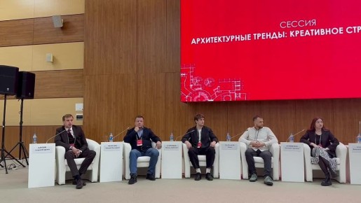 Приморский строительный форум стартовал во Владивостоке