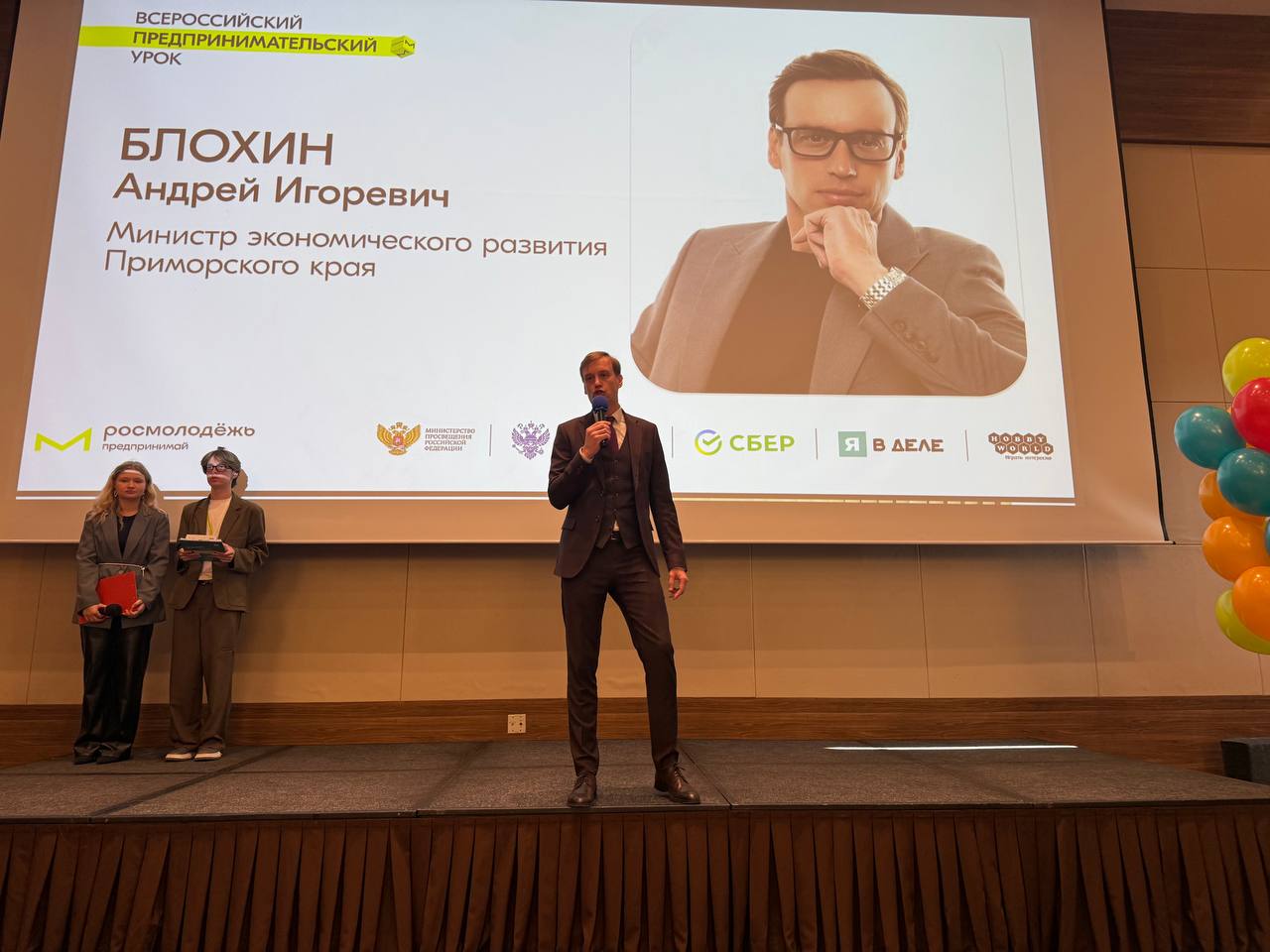 Андрей Блохин: «Бизнес — это свобода, где вы сами определяете свои решения» Андрей Блохин: «Бизнес — это свобода, где вы сами определяете свои решения»