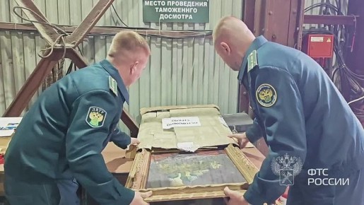 Литографию правнука Льва Толстого изъяли на таможне во Владивостоке при незаконном ввозе в Россию