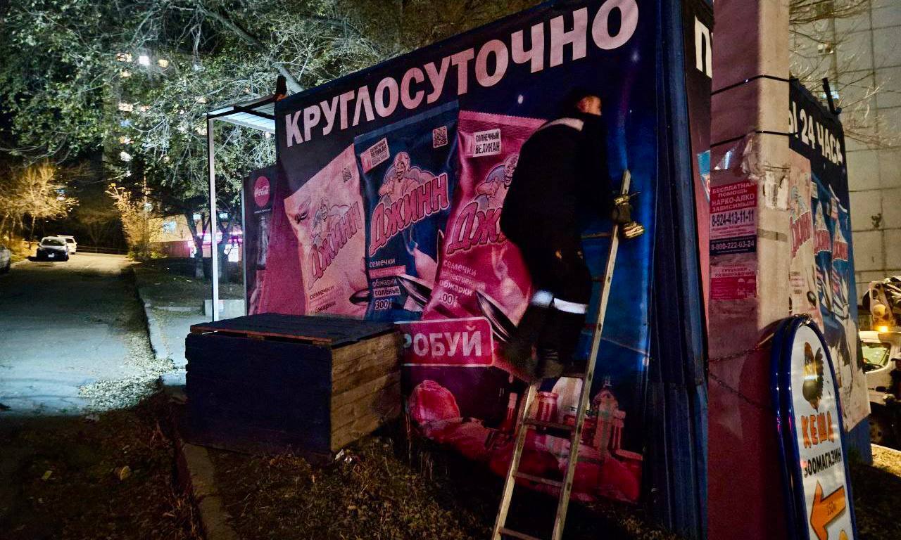 Сотрудники муниципального предприятия «СГТ» продолжают демонтаж незаконных баннеров, афиш и вывесок Сотрудники муниципального предприятия «СГТ» продолжают демонтаж незаконных баннеров, афиш и вывесок