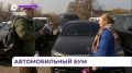 На автомобильном рынке Владивостока царит небывалый ажиотаж
