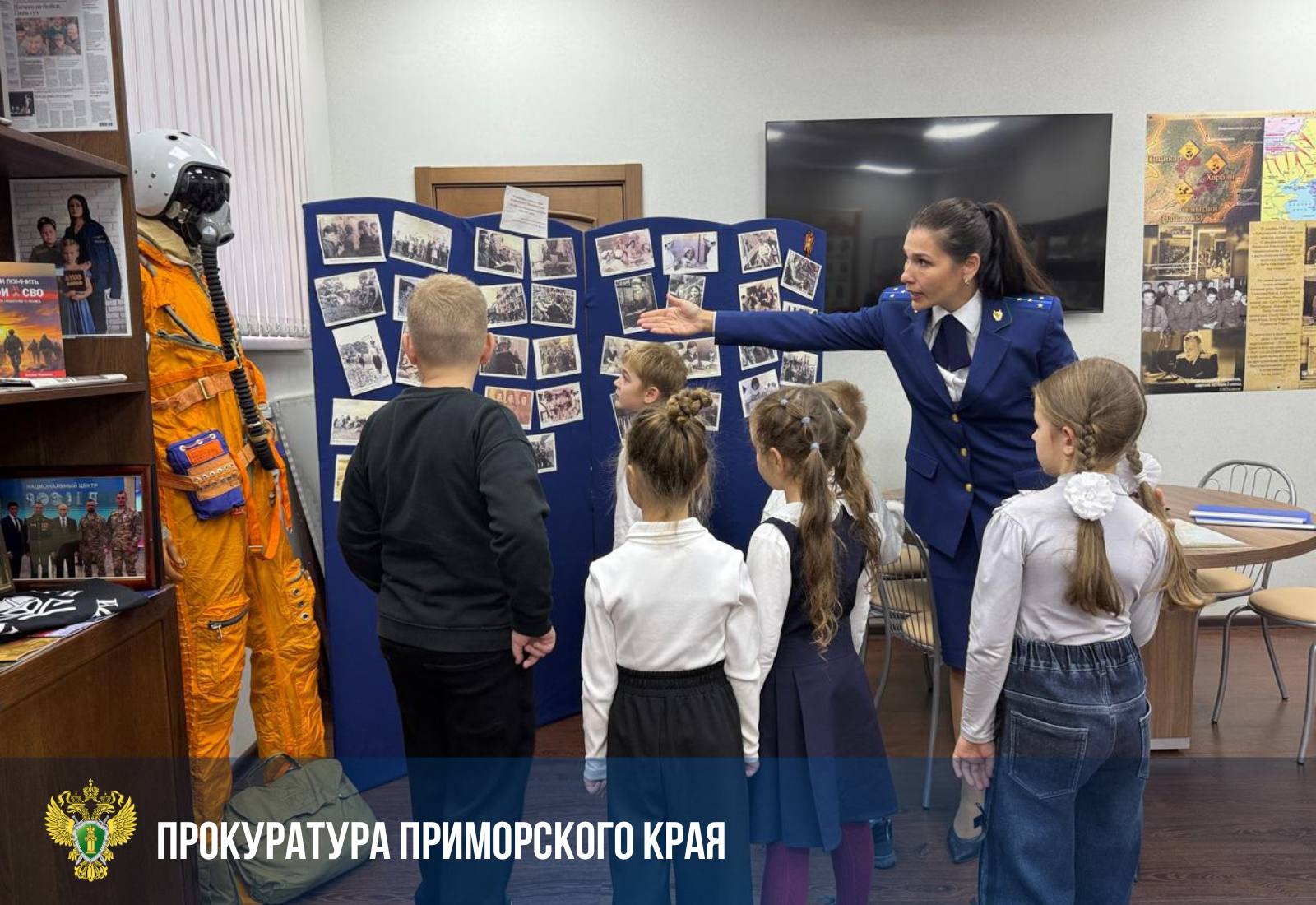 В прокуратуре края подвели итоги детского конкурса «Моя Великая Россия» В прокуратуре края подвели итоги детского конкурса «Моя Великая Россия»