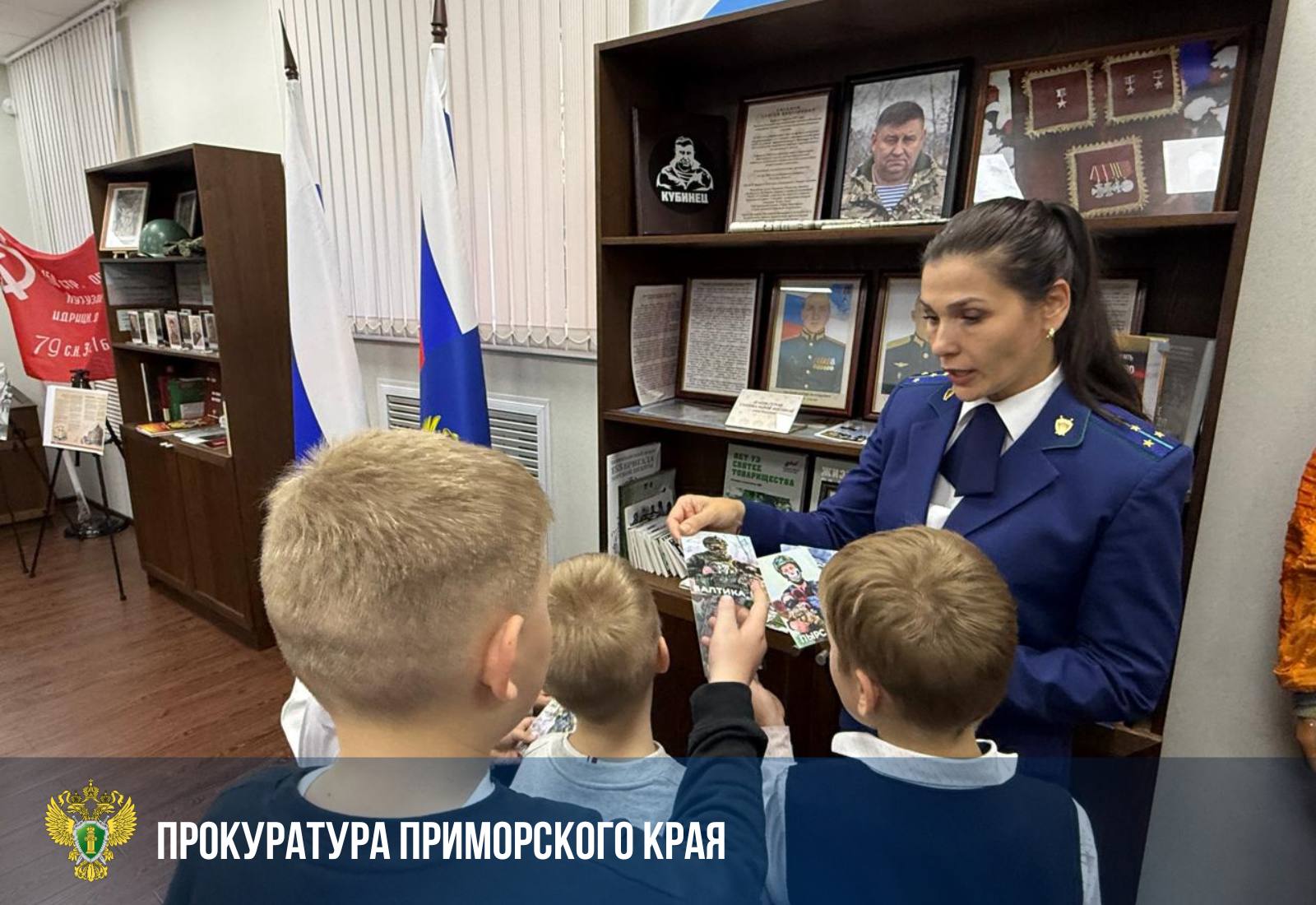 В прокуратуре края подвели итоги детского конкурса «Моя Великая Россия» В прокуратуре края подвели итоги детского конкурса «Моя Великая Россия»