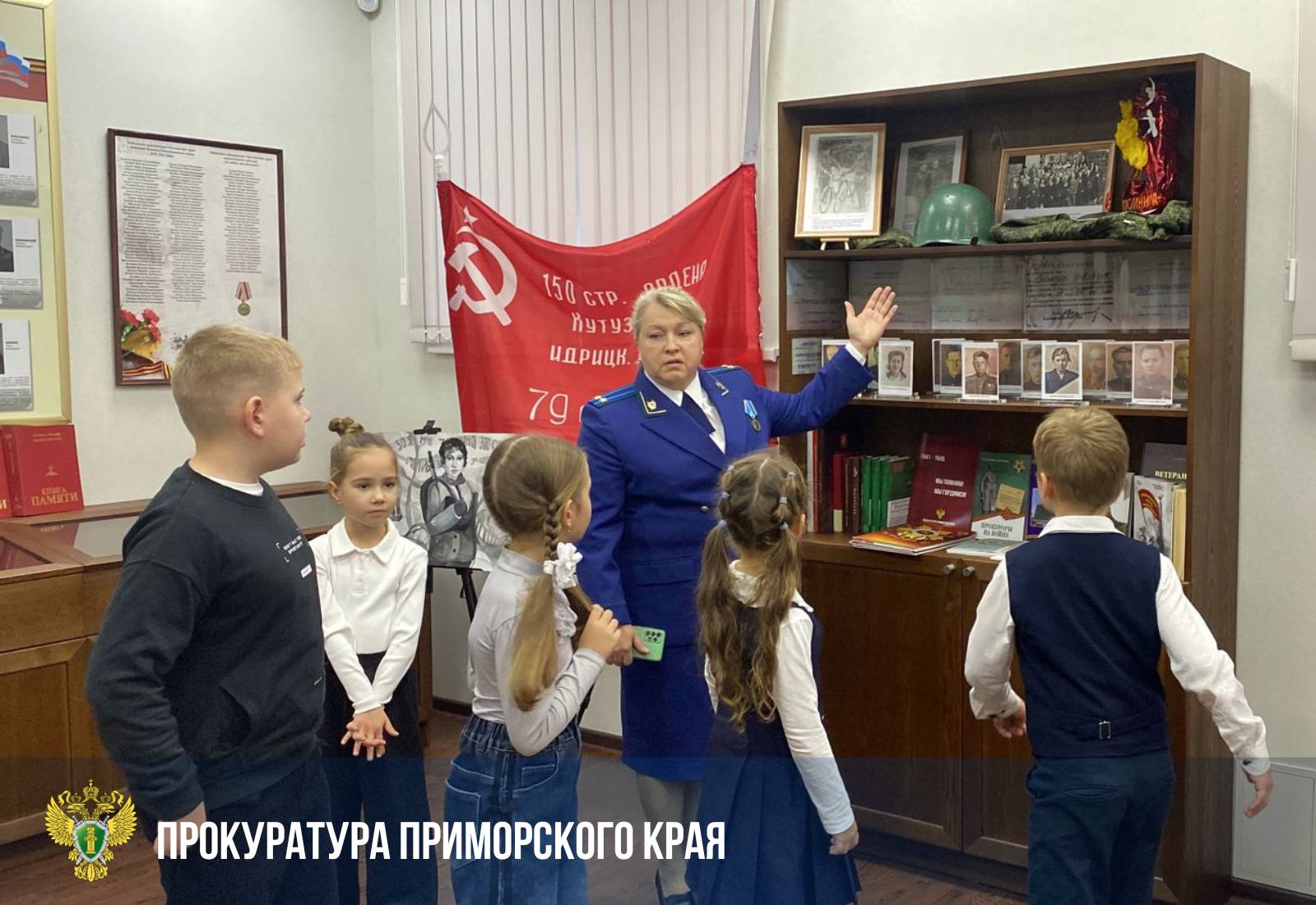 В прокуратуре края подвели итоги детского конкурса «Моя Великая Россия» В прокуратуре края подвели итоги детского конкурса «Моя Великая Россия»