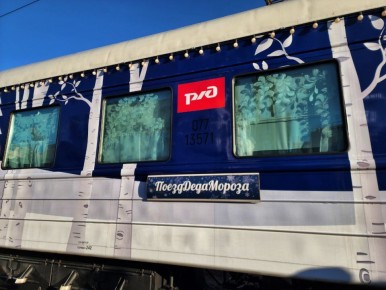 Владивосток станет отправной точкой для новогоднего путешествия Поезда Деда Мороза