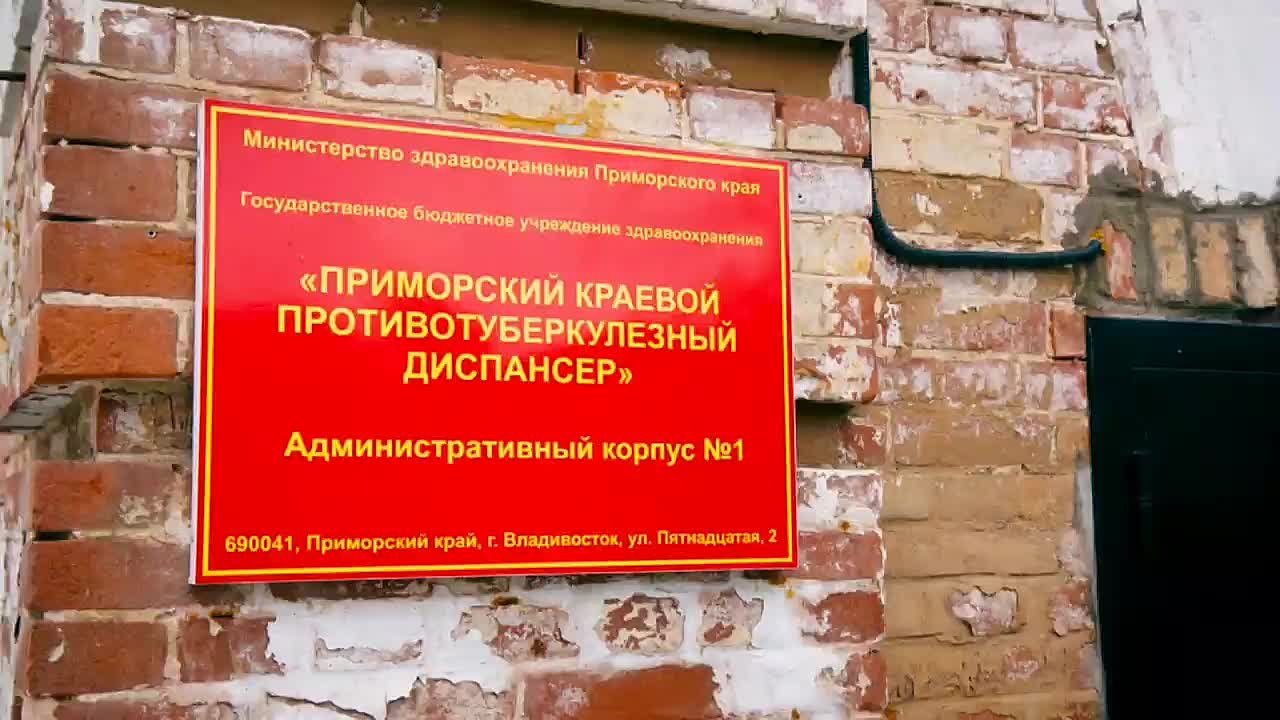 Как защитить себя и близких от туберкулёза: рекомендации эксперта