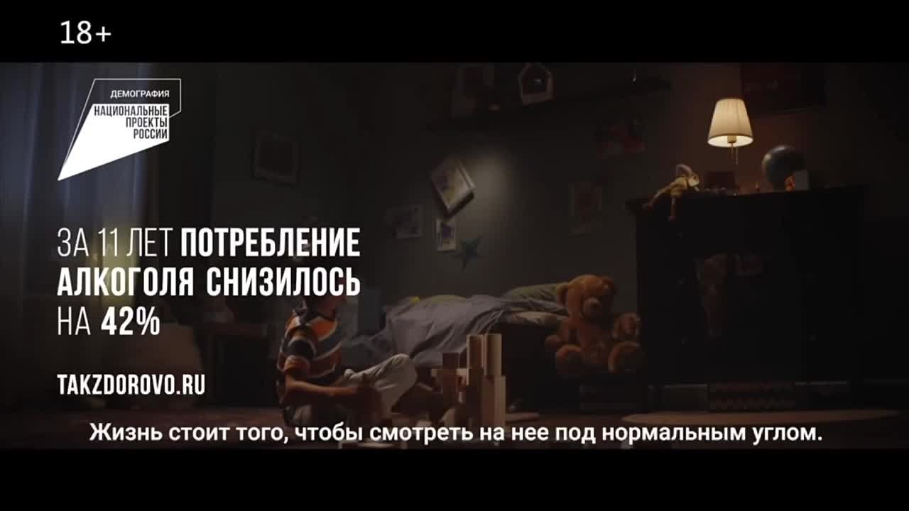 Ноль – лучший градус для жизни