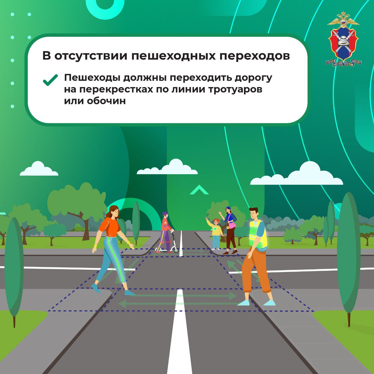 Будьте заметными в темноте! Будьте заметными в темноте!