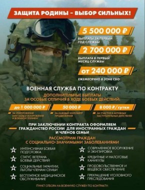 Одни из лучших условий в стране для добровольцев — в Приморье