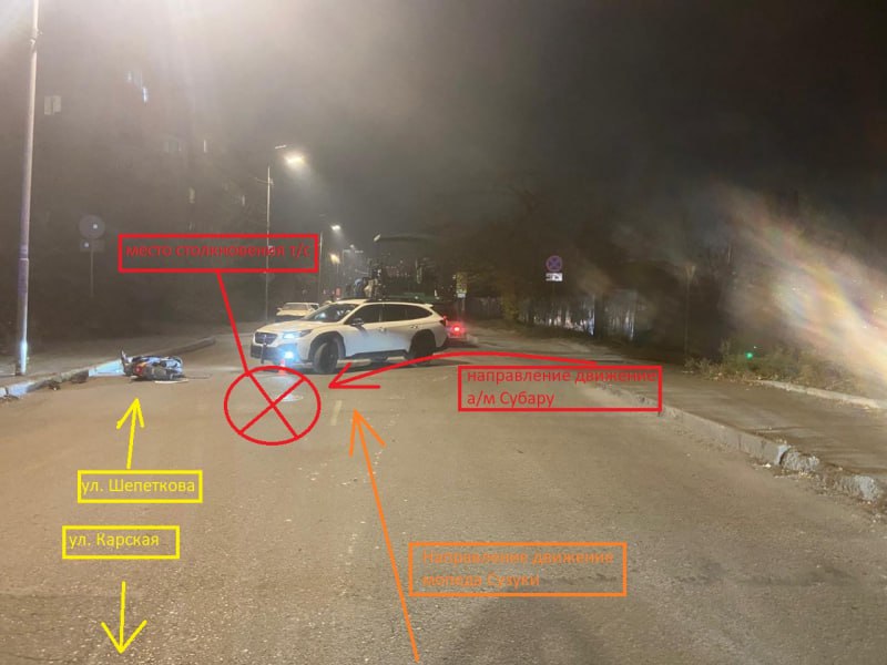 Госавтоинспекция Владивостока устанавливает обстоятельства ДТП с участием 16-летнего водителя мопеда