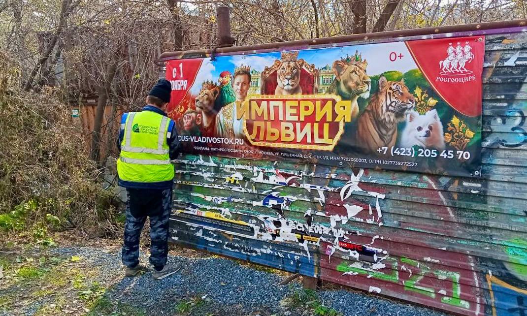 Сотрудники муниципального предприятия «СГТ» продолжают демонтаж незаконных баннеров, афиш и вывесок Сотрудники муниципального предприятия «СГТ» продолжают демонтаж незаконных баннеров, афиш и вывесок