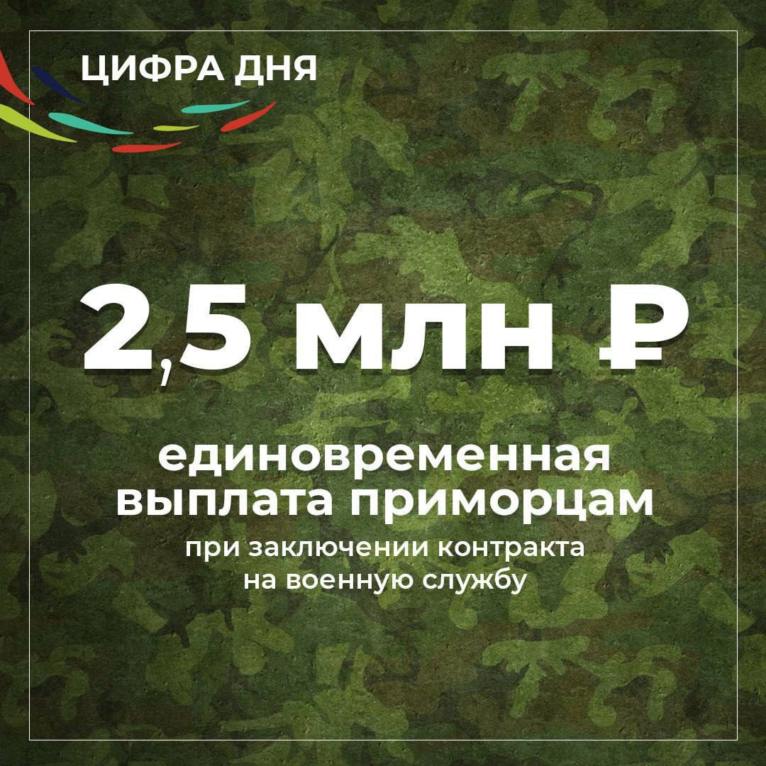 Защити свою страну и обеспечь себе и своей семье надежное будущее!