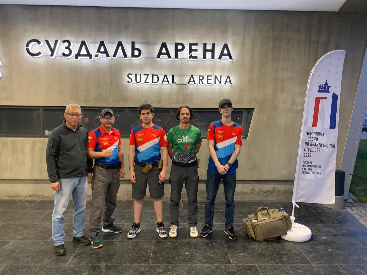 Чемпионат России по практической стрельбе из пневматического пистолета и карабина собрал в Суздале более 380 участников со всей страны Чемпионат России по практической стрельбе из пневматического пистолета и карабина собрал в Суздале более 380 участников со всей страны