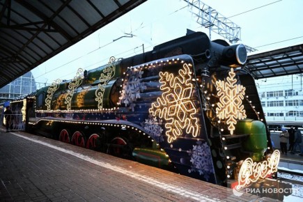 Поезд Деда Мороза начнет путешествие 19 ноября из Владивостока и посетит с праздничной программой свыше 70 городов России