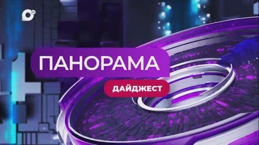 Названы самые высокооплачиваемые профессии в Приморье