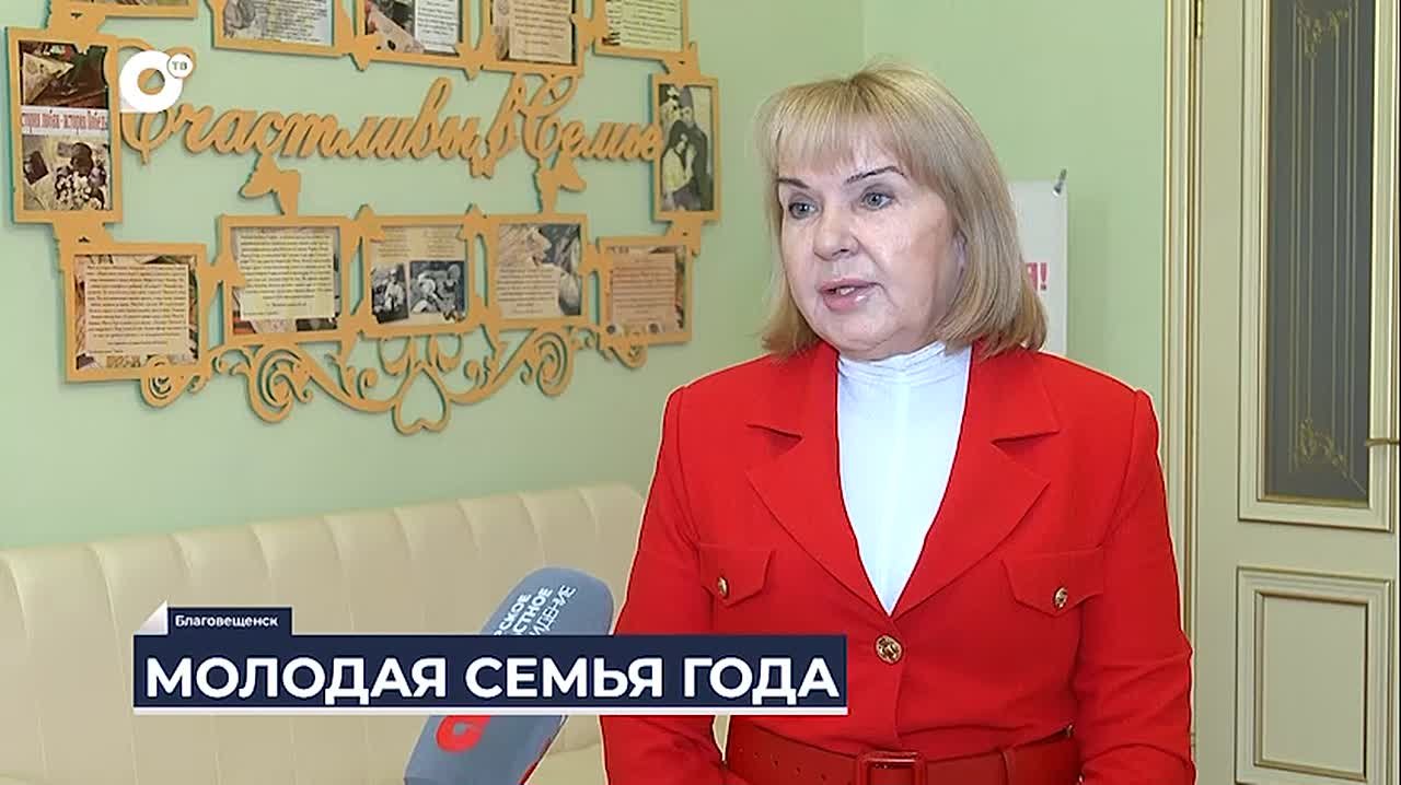 Семья Павлюк из Благовещенска победила во Всероссийском конкурсе «Семья года»