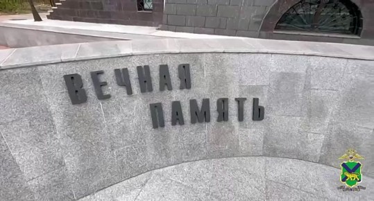 Глава УМВД Приморья, ветераны и общественники почтили память сотрудников органов внутренних дел, погибших при исполнении служебного долга