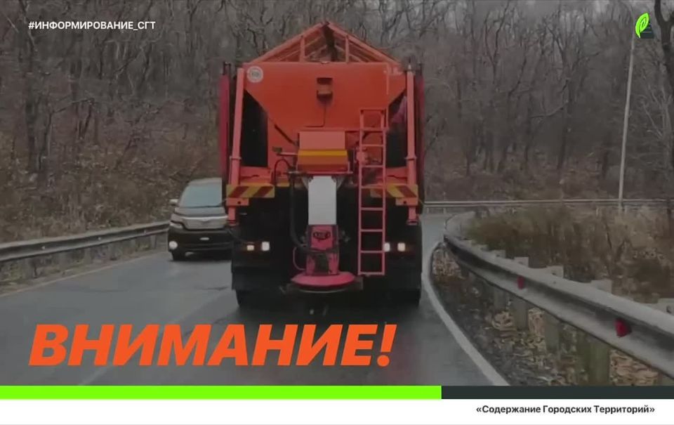 Дорожная служба ликвидирует последствия непогоды