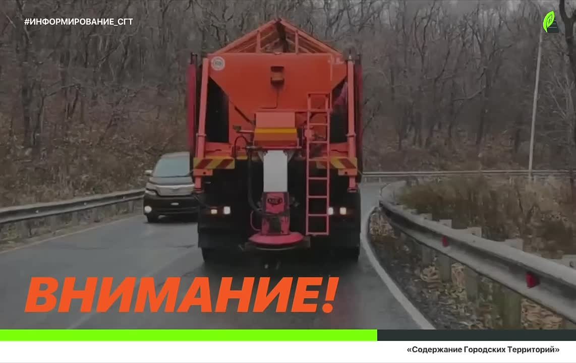 Дорожная служба ликвидирует последствия непогоды