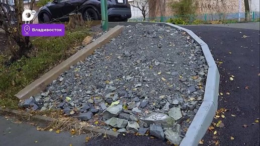 Конкурс грантов для территориальных общественных самоуправлений (ТОС) во Владивостоке дарит жителям возможность преобразить свои дворы