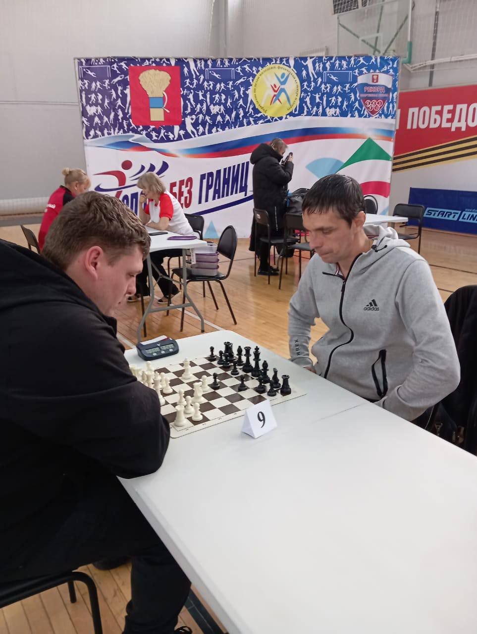 Более 200 параспортсменов боролись за победу на соревнованиях в Уссурийске Более 200 параспортсменов боролись за победу на соревнованиях в Уссурийске