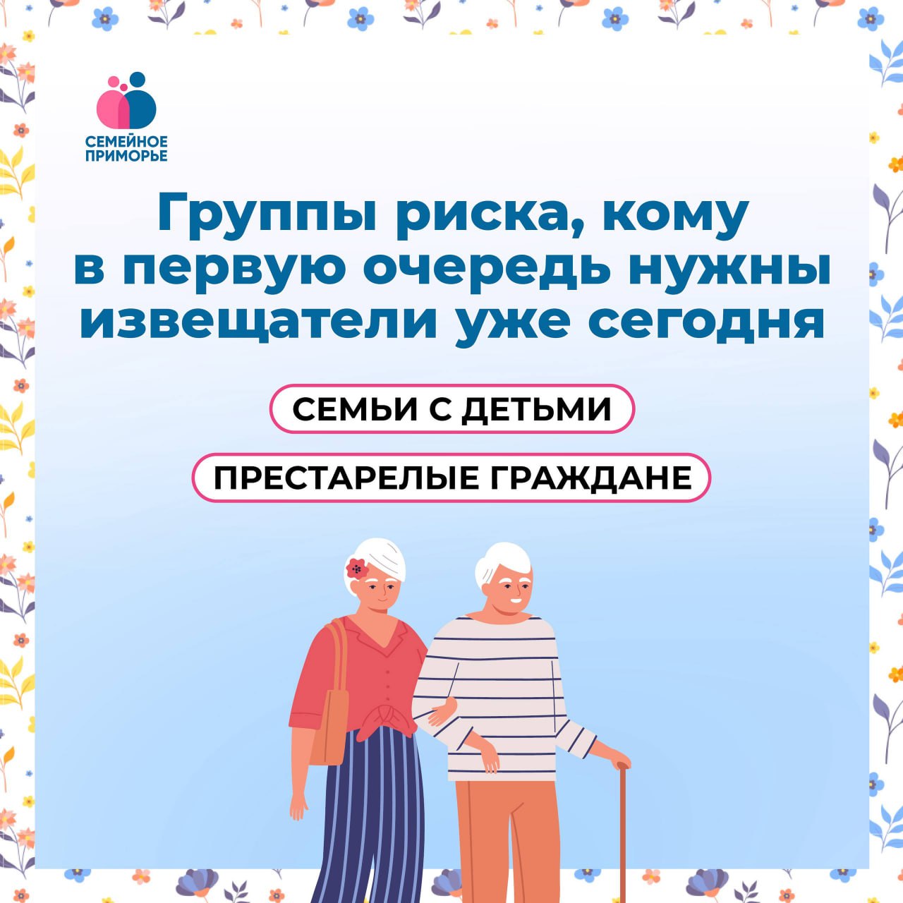 В Приморье набирают популярность пожарные извещатели В Приморье набирают популярность пожарные извещатели