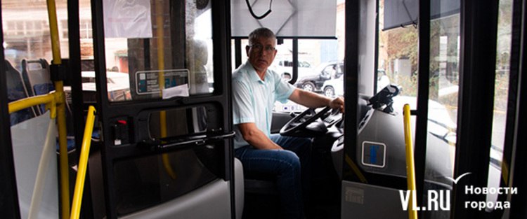 Водителям городских автобусов Владивостока подняли минимальную зарплату до 120 000 рублей в месяц