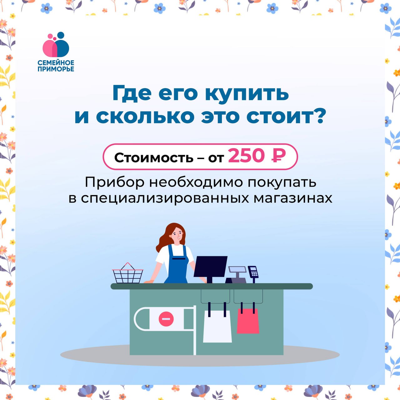 В Приморье набирают популярность пожарные извещатели В Приморье набирают популярность пожарные извещатели