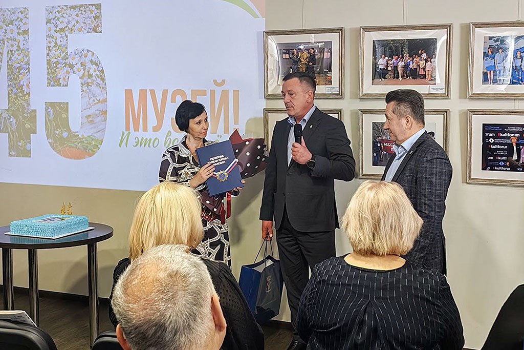 Музейно-выставочный центр Находки отметил 45-летний юбилей Музейно-выставочный центр Находки отметил 45-летний юбилей