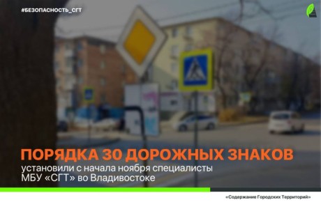 Дорожники продолжают ежедневно улучшать дорожную инфраструктуру