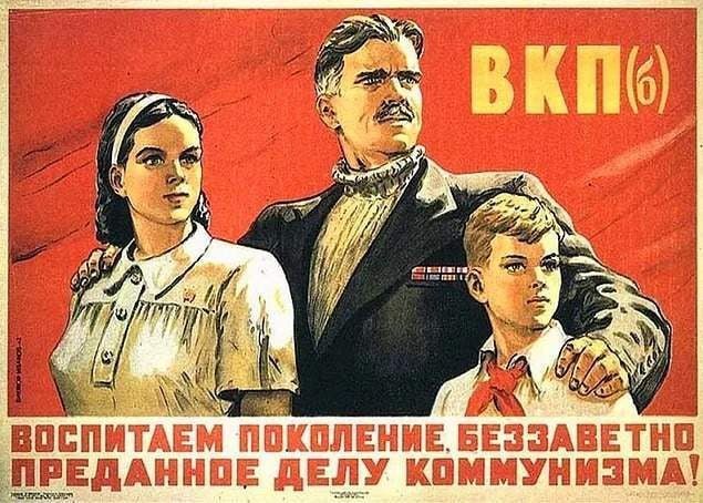 Вспомните ли вы, что было запрещено, а что разрешено в СССР?