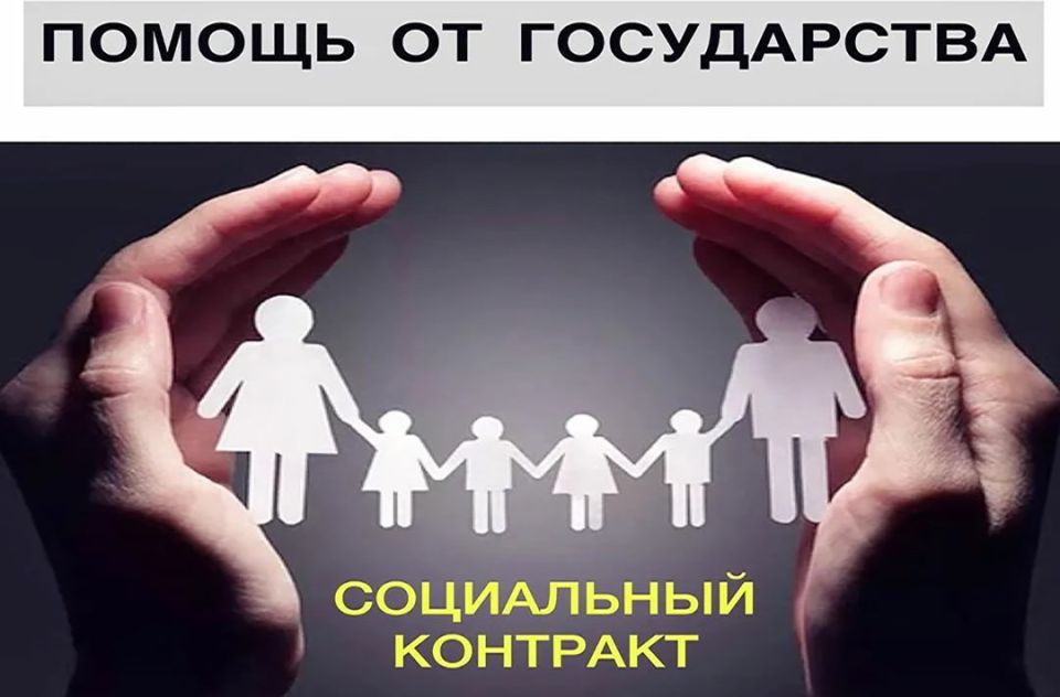 Государственная поддержка малого бизнеса: в Приморье продолжается программа социального контракта