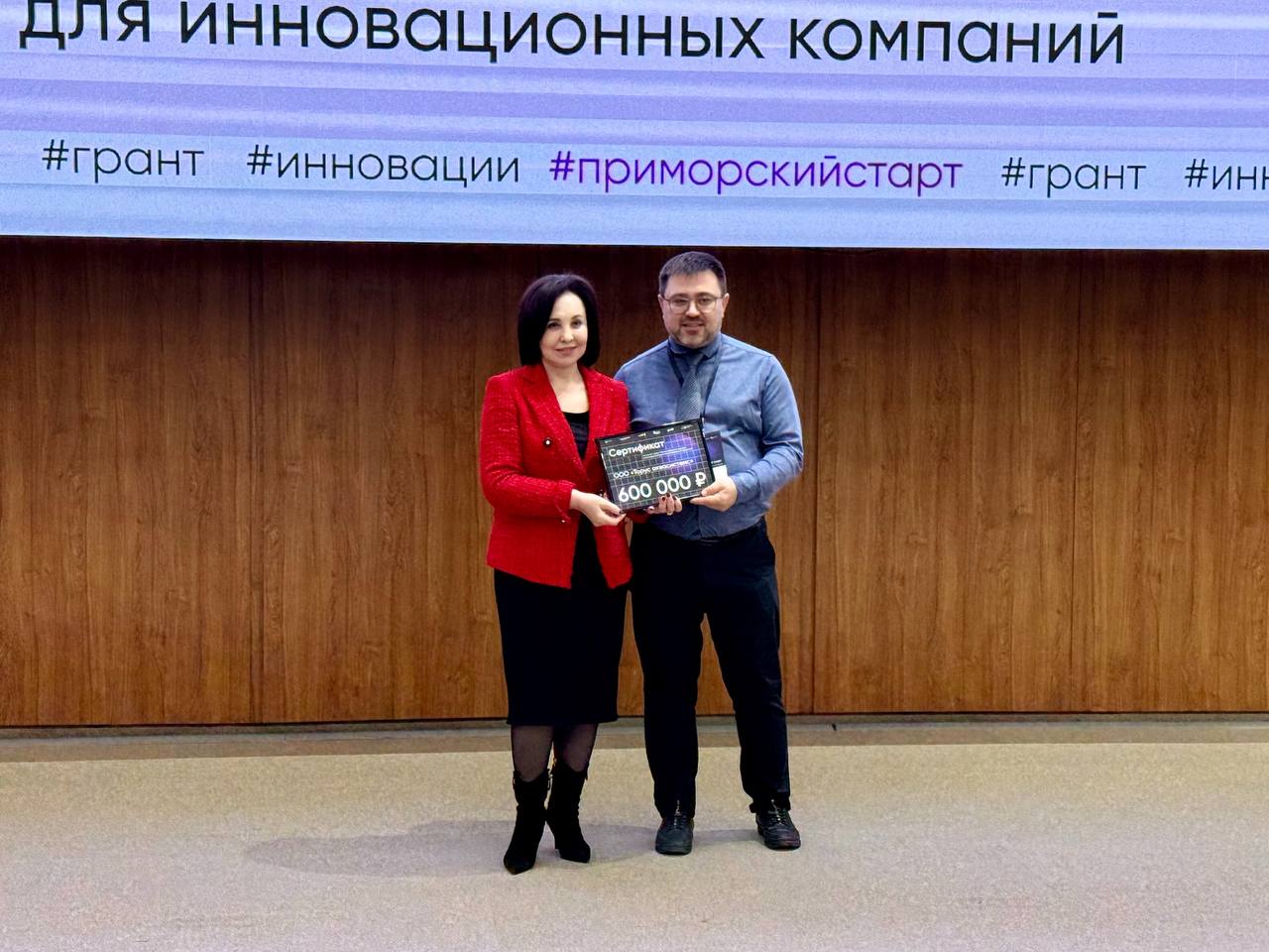 Вот они — лучшие стартапы Приморья-2025! Вот они — лучшие стартапы Приморья-2025!
