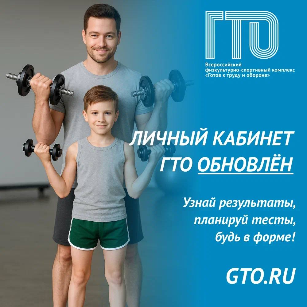 Новый интерфейс — больше возможностей!