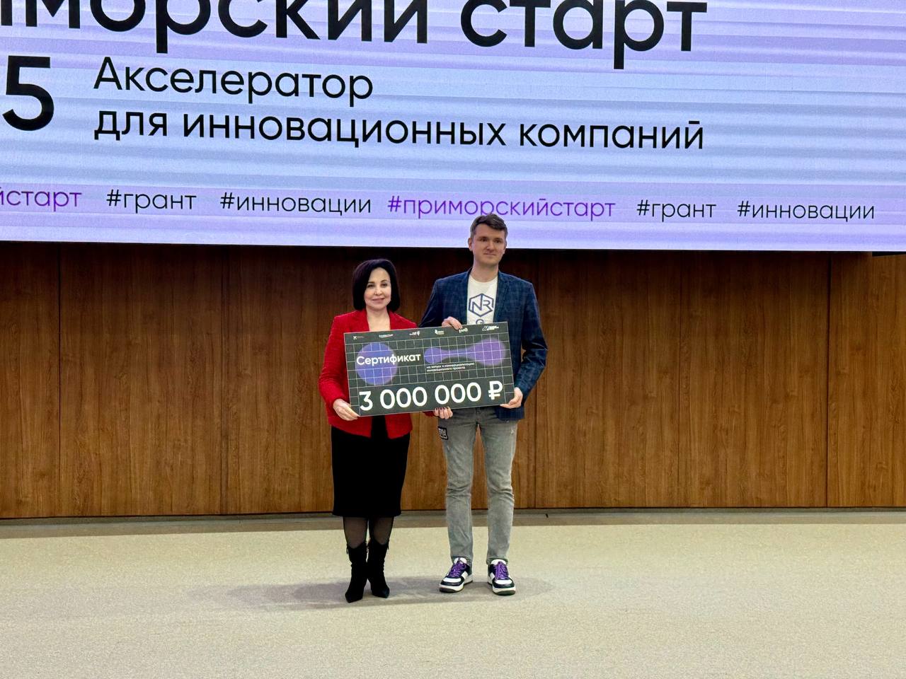 Вот они — лучшие стартапы Приморья-2025! Вот они — лучшие стартапы Приморья-2025!