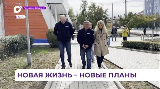 В Приморском крае продолжается обучение по программе «Герои Приморья»