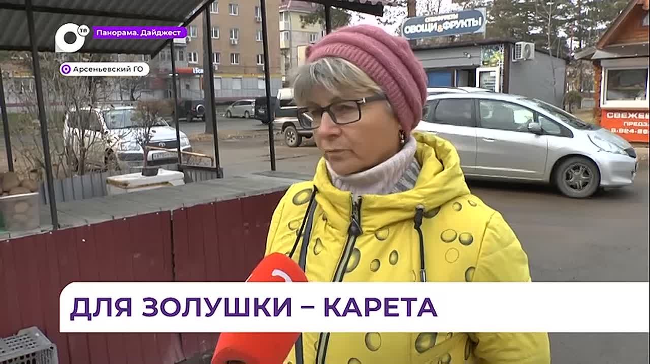 Тыква пользуется популярностью у жителей Арсеньева