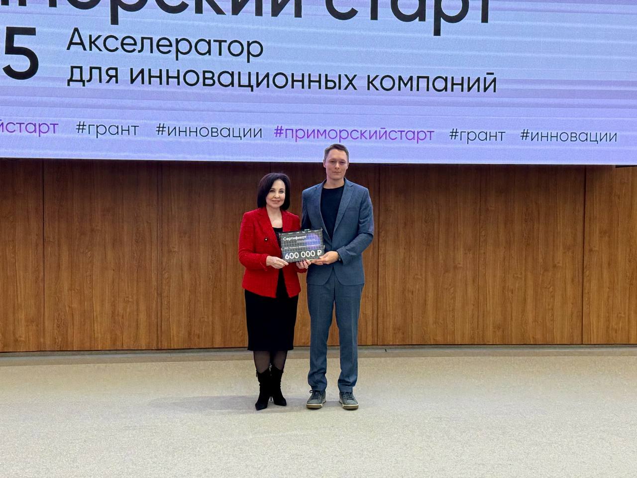 Вот они — лучшие стартапы Приморья-2025! Вот они — лучшие стартапы Приморья-2025!