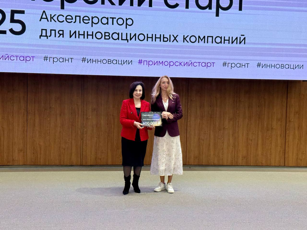 Вот они — лучшие стартапы Приморья-2025! Вот они — лучшие стартапы Приморья-2025!