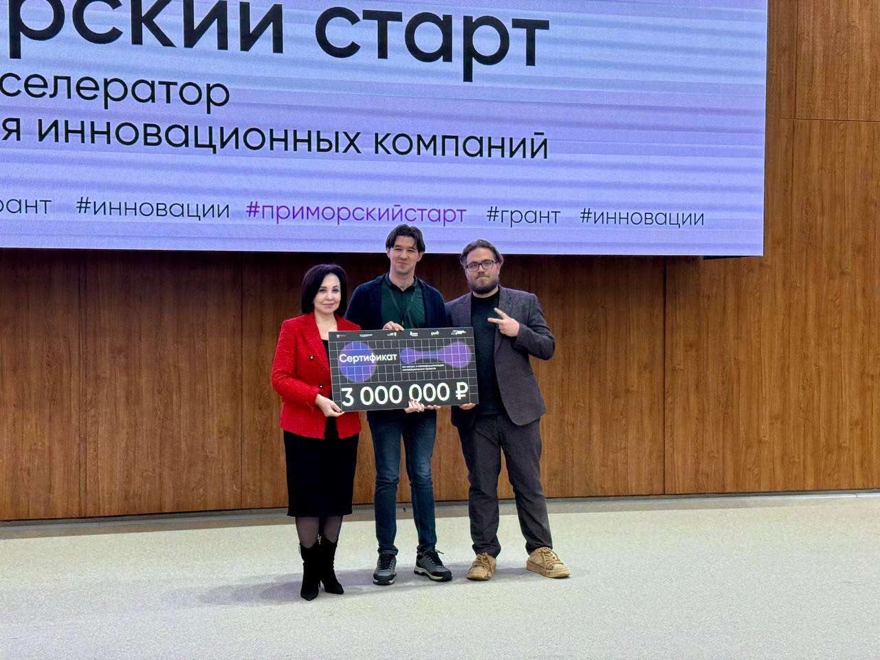 Вот они — лучшие стартапы Приморья-2025! Вот они — лучшие стартапы Приморья-2025!