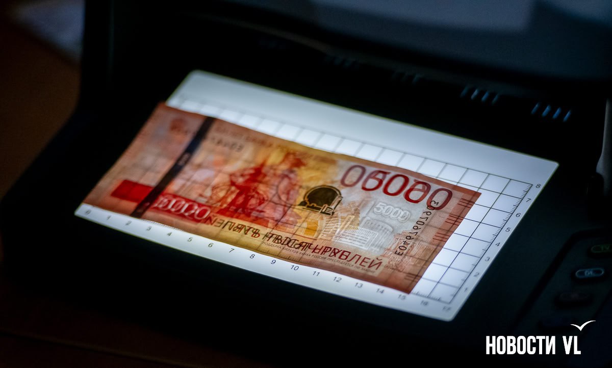 Количество выявленных поддельных банкнот в Приморье выросло почти втрое