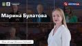 Марина Булатова: «Детский сад — второй дом для детей» Воспитатель детского сада №173 рассказала о своем пути в педагогике, воспитании детей и победе в конкурсе «Воспитатель года» Найти подход к каждому ребенку в группе...