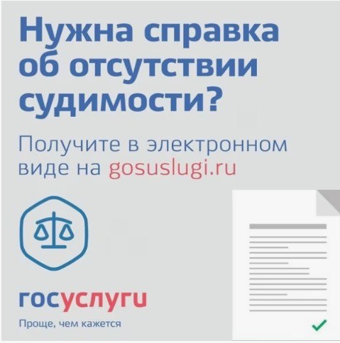 «Госуслуги – это просто». Сотрудники Информационного центра УМВД России по Приморскому краю разъясняют гражданам преимущества использования сервисов Единого портала государственных и муниципальных услуг