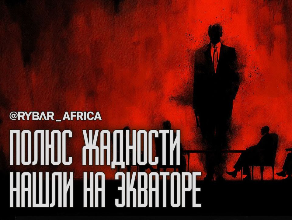 Долгожданная покупка. Ещё одна страна встаёт в очередь за американскими заключёнными?
