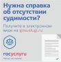 «Госуслуги – это просто». Сотрудники Информационного центра УМВД России по Приморскому краю разъясняют гражданам преимущества использования сервисов Единого портала государственных и муниципальных услуг